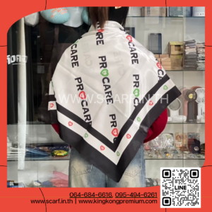 ผ้าพันคอพิมพ์ลาย Procare