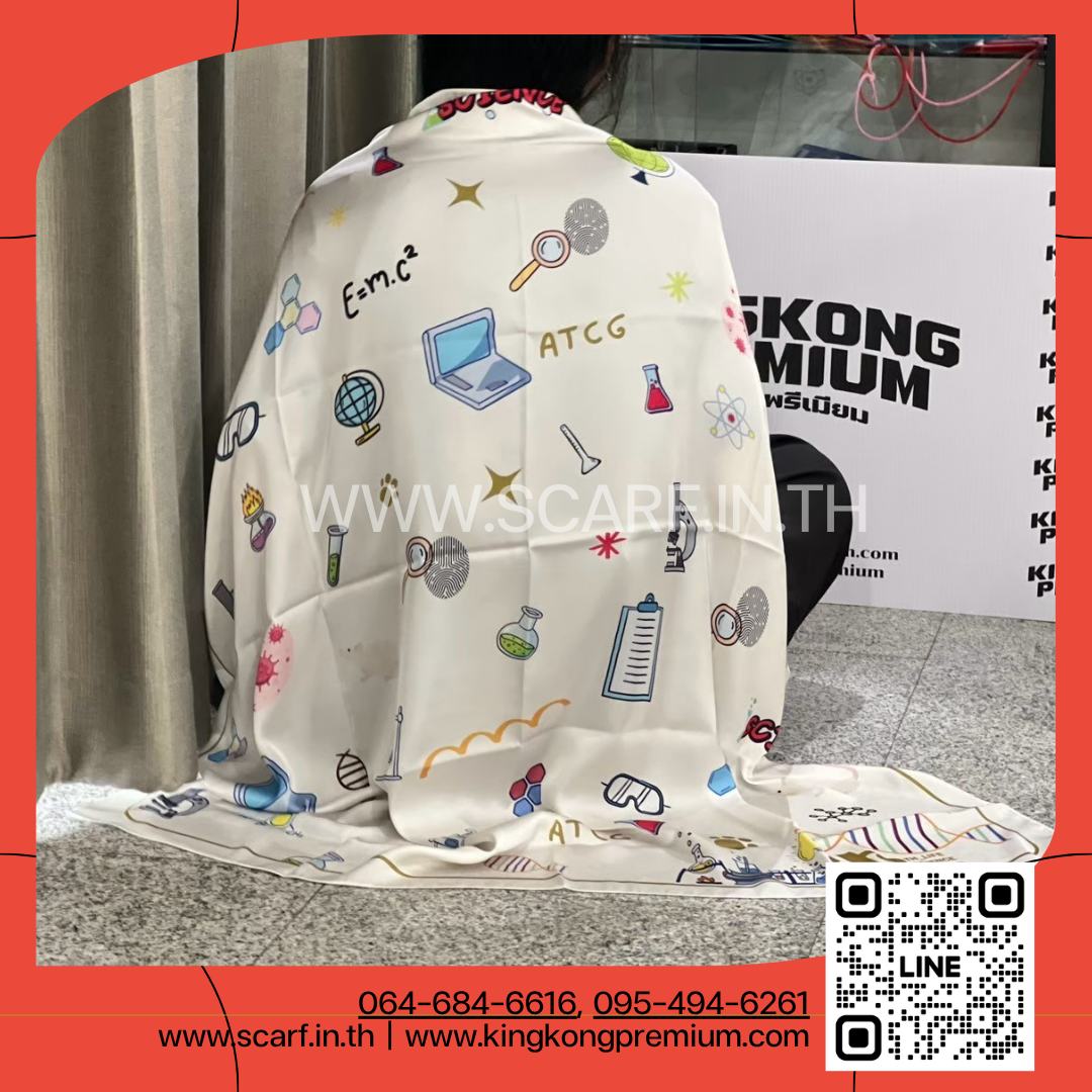 ผ้าพันคอ พิมพ์ลาย ATCG
