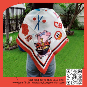 ผ้าพันคอพิมพ์ลาย OEM Logo
