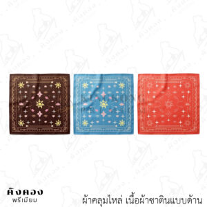 ผ้าคลุมไหล่ พิมพ์ sublimation ไม่จำกัดสีตามต้องการ