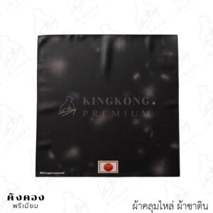 ผ้าคลุมไหล่ เนื้อผ้าซาตินสั่งผลิต พิมพ์ลายเต็มผืน (Missyousobad)