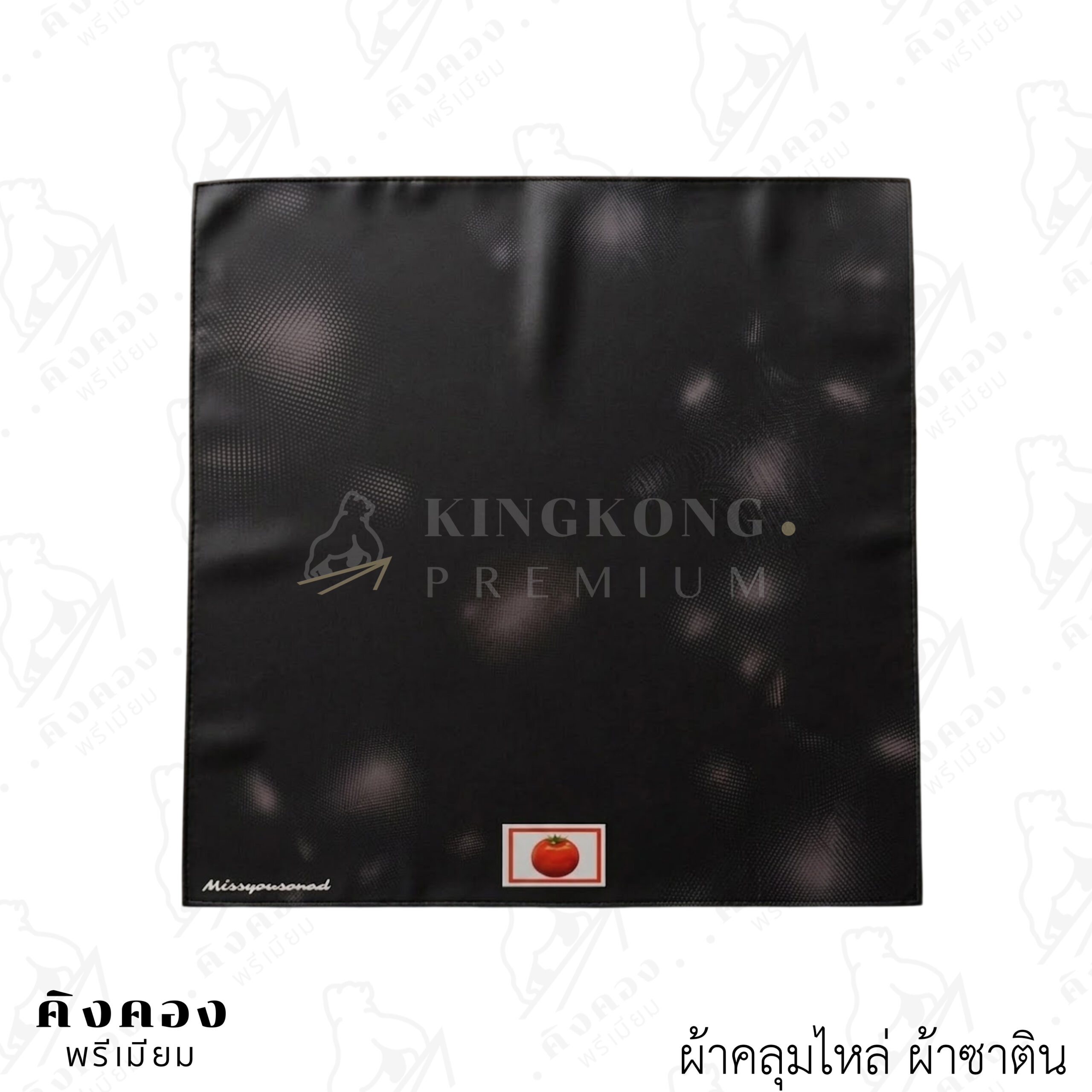 ผ้าคลุมไหล่ เนื้อผ้าซาตินสั่งผลิต พิมพ์ลายเต็มผืน (Missyousobad)