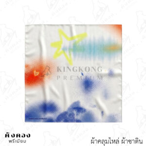 ผ้าคลุมไหล่ เนื้อผ้าซาตินสั่งผลิต พิมพ์ลายเต็มผืน (MISSYOUSOBAD)