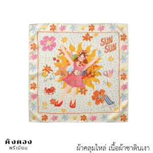 ผ้าคลุมไหล่ ดีไซน์สวยงาม พิมพ์ลายสีสันสดใส (Blooming Joy)