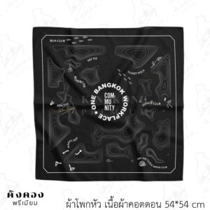 ผ้าโพกหัว เนื้อผ้าคอตตอน ดีไซน์สวยงาม พิมพ์ลาย (One Bangkok)