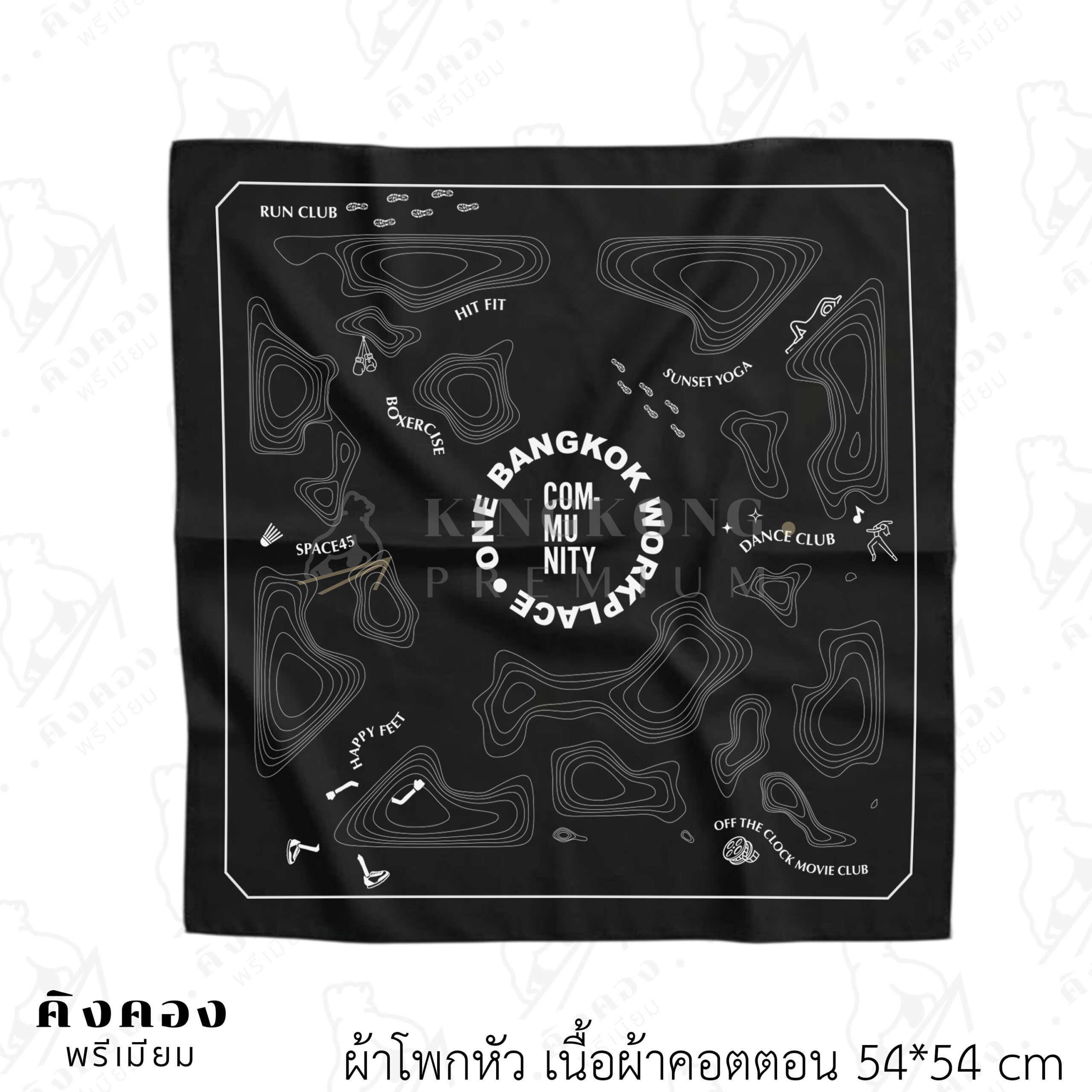 ผ้าโพกหัว เนื้อผ้าคอตตอน ดีไซน์สวยงาม พิมพ์ลาย (One Bangkok)
